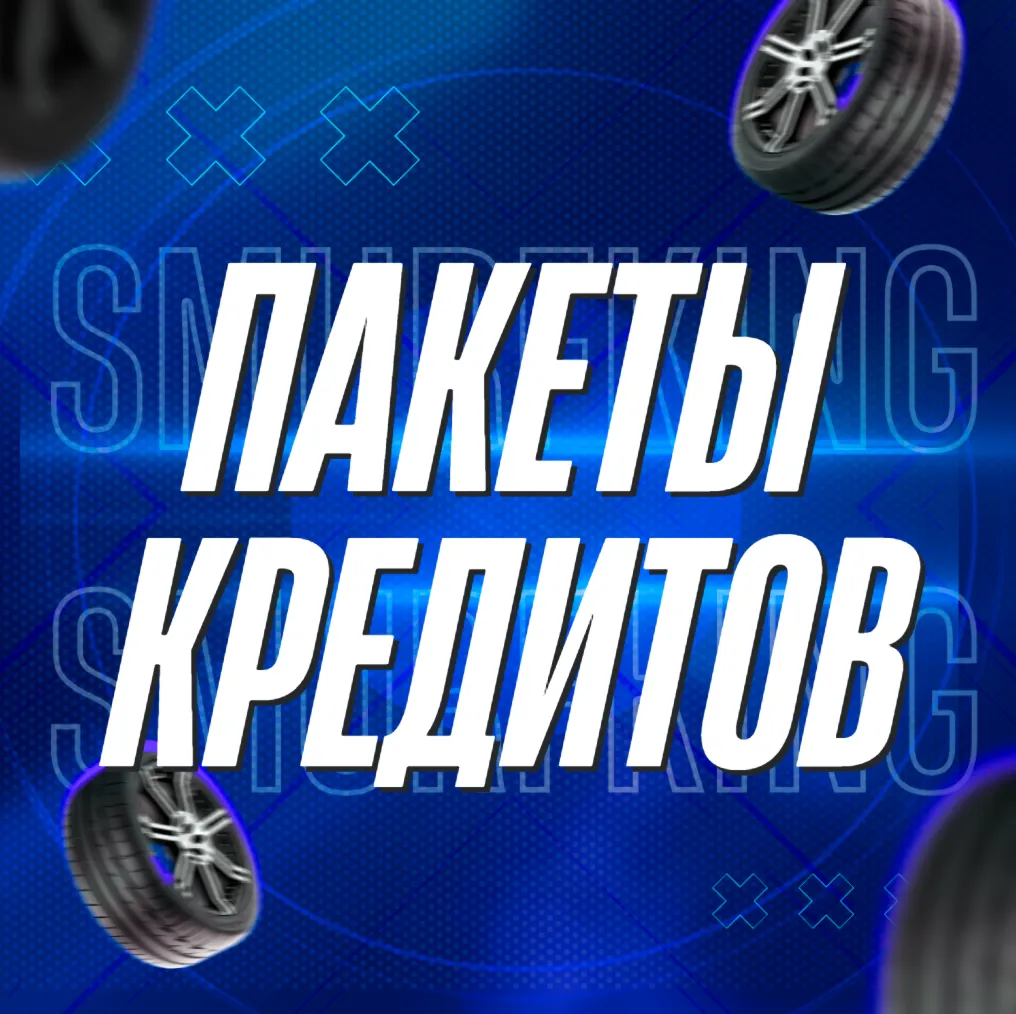 FH5 • КРЕДИТЫ ПРОГРЕСС МАШИНЫ АВТОТАЛАНТЫ ПРИЗОВЫЕ ИГРЫ