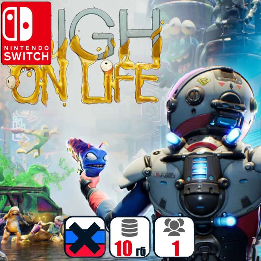 High On Life | Nintendo Switch 1/2 - irongamers.ru