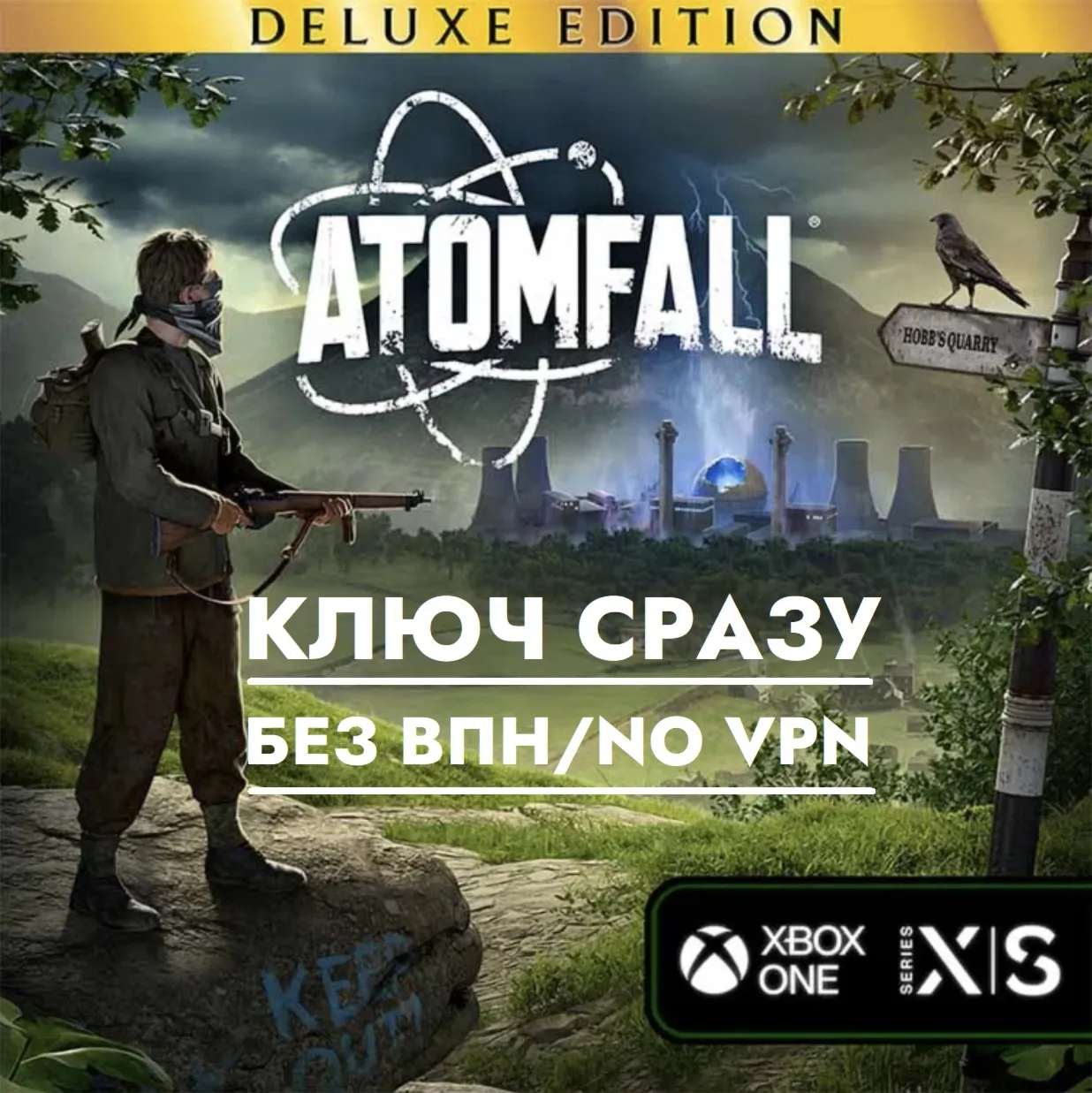 ⚡ Atomfall Deluxe Edition / GLOBAL КЛЮЧ СРАЗУ БЕЗ СМЕНЫ IP / XBOX+PC⚡ 