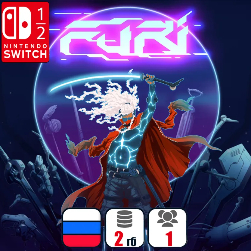 Furi | Nintendo Switch 1/2