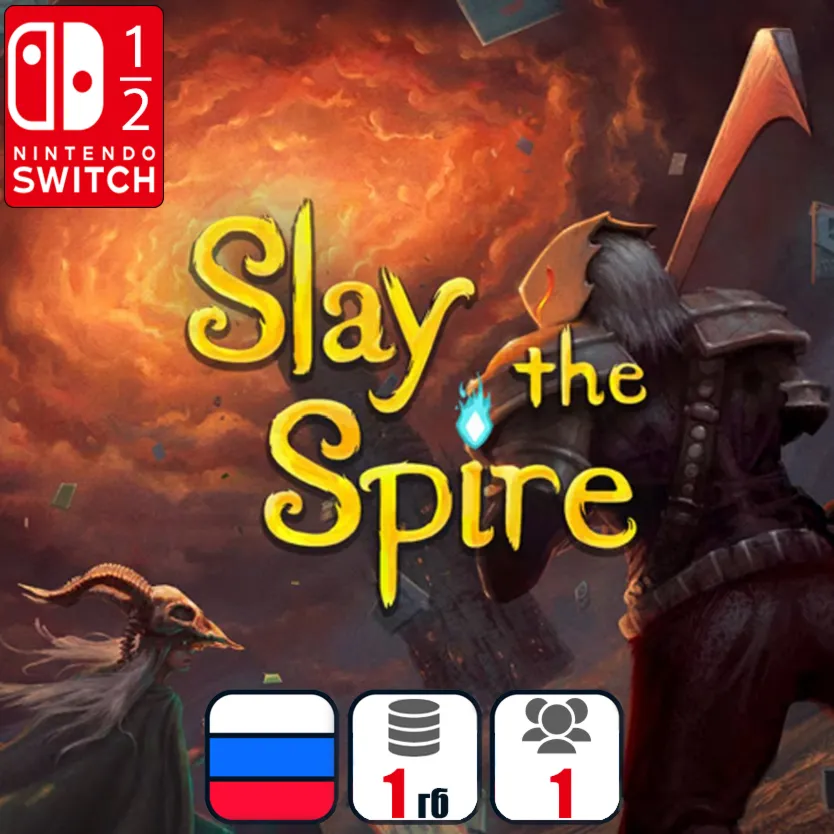 Slay the Spire | Nintendo Switch 1/2