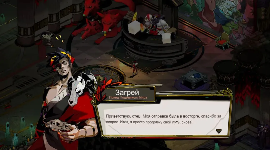 Hades | Nintendo Switch 1/2