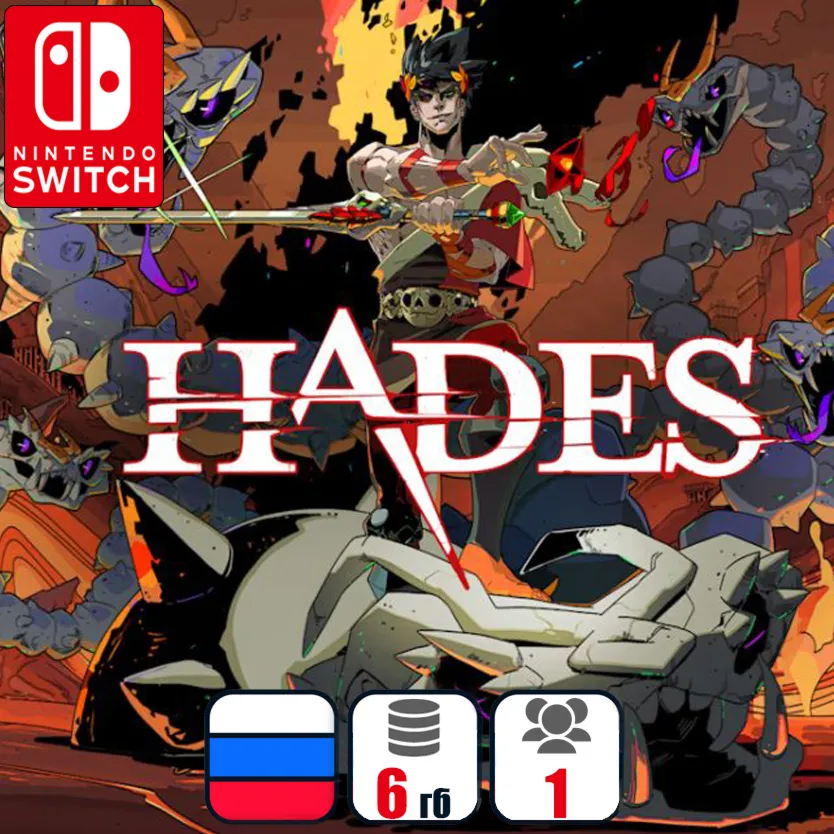 Hades | Nintendo Switch 1/2
