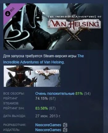 The Incredible Adventures of Van Helsing: Blue Blood АВТОДОСТАВКА STEAM GLOBAL МГНОВЕ - irongamers.ru