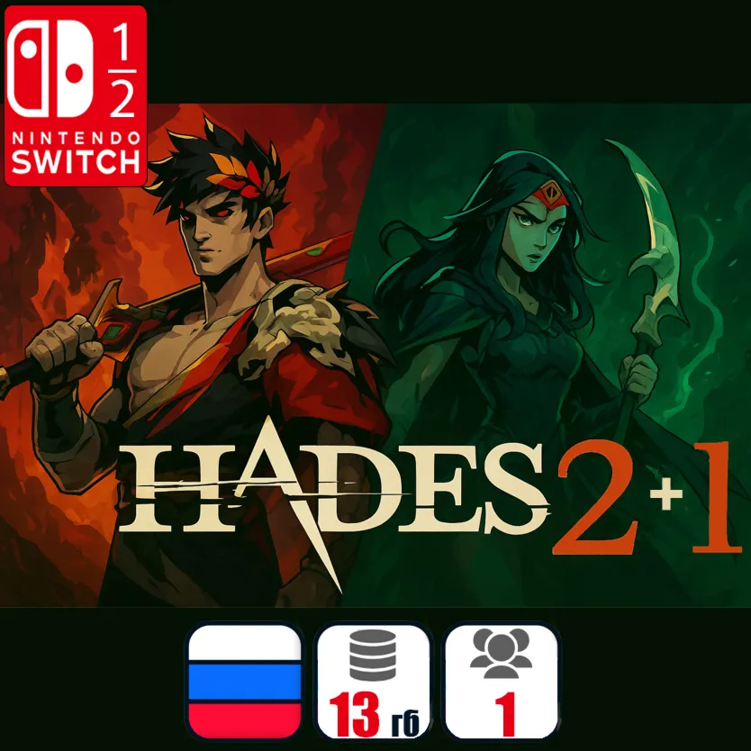 Hades I + II | Nintendo Switch 1/2