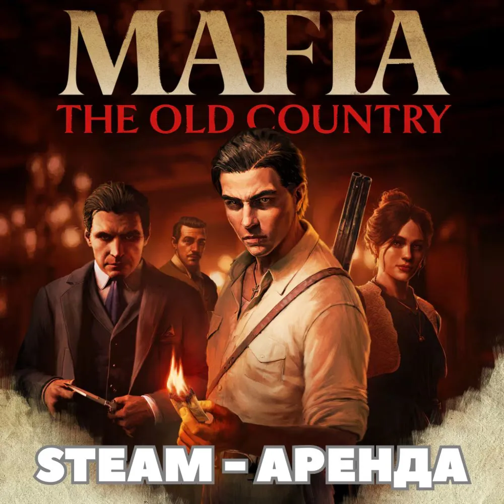 Mafia: The Old Country Deluxe Edition Steam Аренда - irongamers.ru