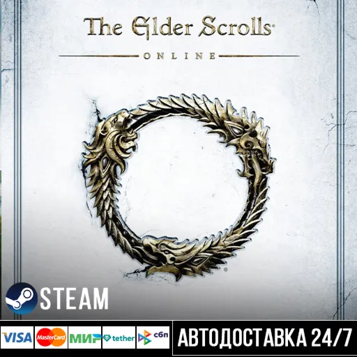 The Elder Scrolls® Online СТИМ Steam Gift