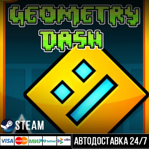 Geometry Dash СТИМ Steam Gift - irongamers.ru