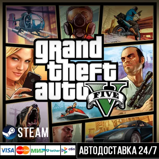 Grand Theft Auto V Enhanced СТИМ Steam Gift - irongamers.ru