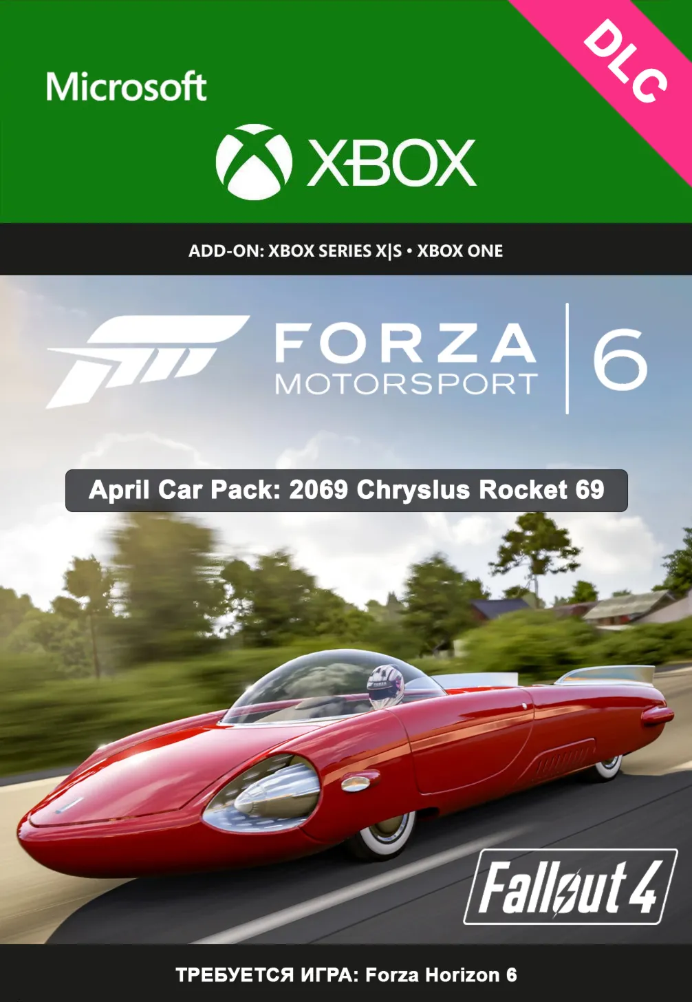 Forza Motorsport 6: 2069 Chryslus Rocket 69 XBOX 🔑 DLC