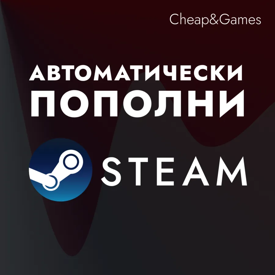 🔥 Авто Пополнение Steam 0% комиссия 🚀 СНГ