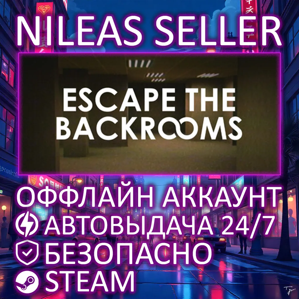 ESCAPE THE BACKROOMS | STEAM | ОФФЛАЙН - irongamers.ru
