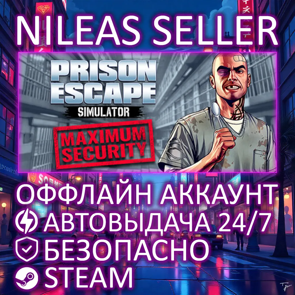 PRISON ESCAPE SIMULATOR: DIG OUT | STEAM | ОФФЛАЙН