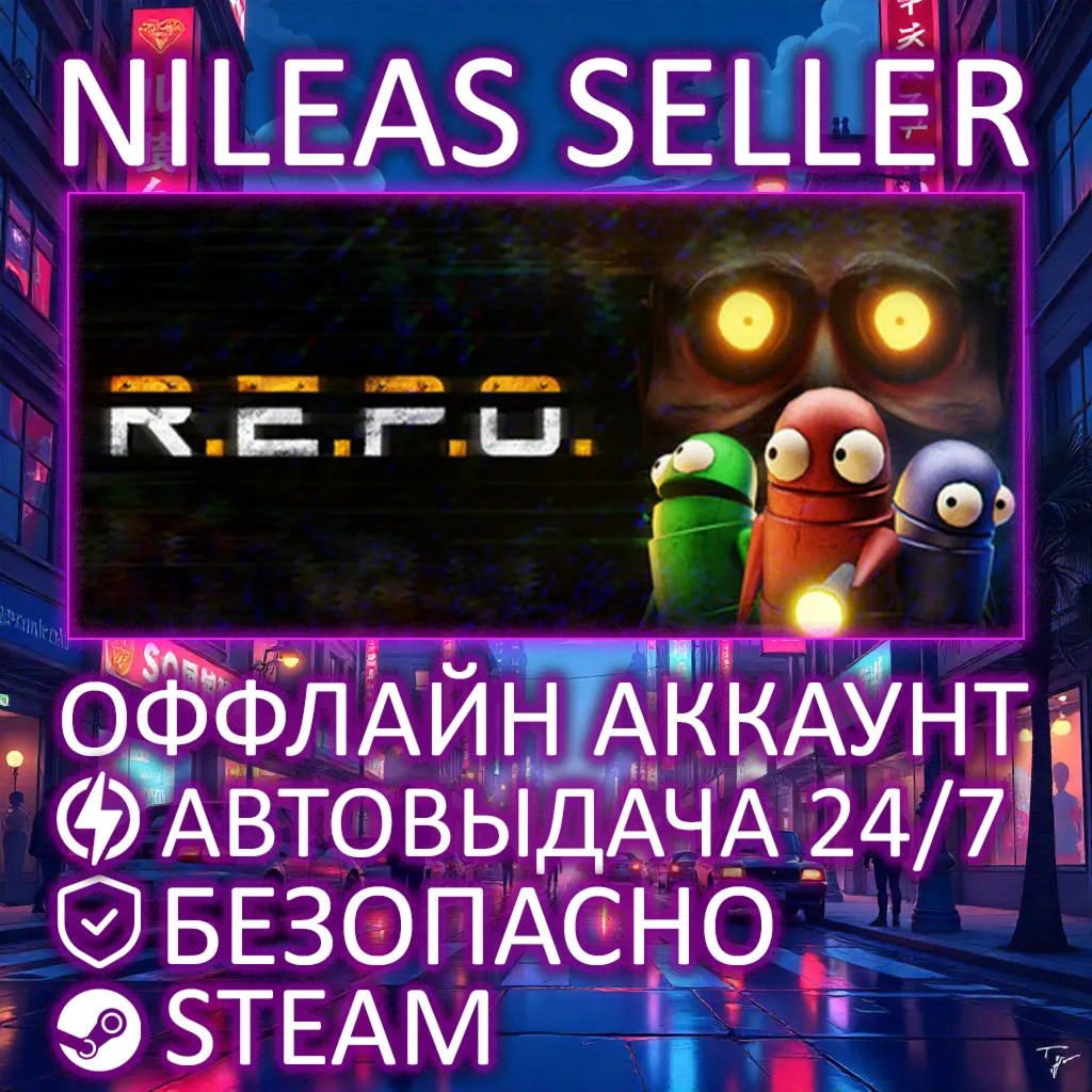 R.E.P.O. | STEAM | ОФФЛАЙН - irongamers.ru