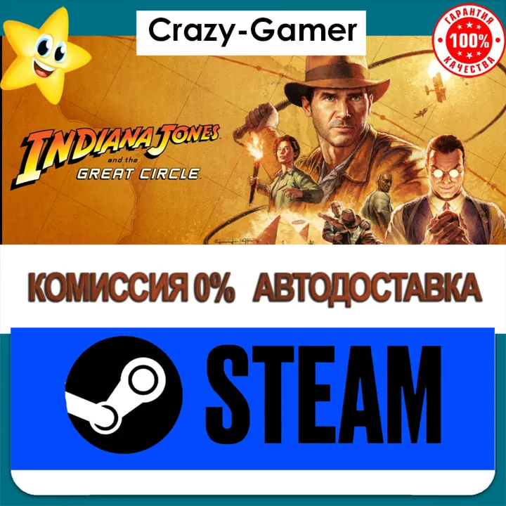 Indiana Jones and the Great Circle | ALL DLC