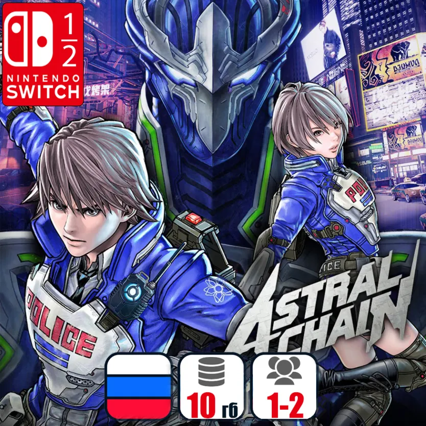 Astral Chain | Nintendo Switch 1/2