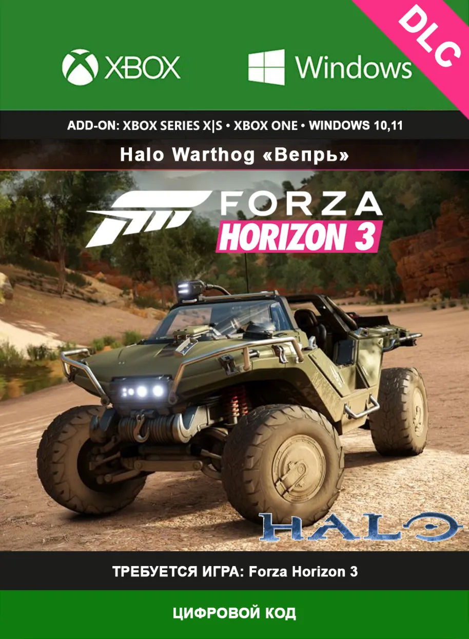 Forza Horizon 3: «Вепрь» из Halo Warthog XBOX/PC DLC - irongamers.ru