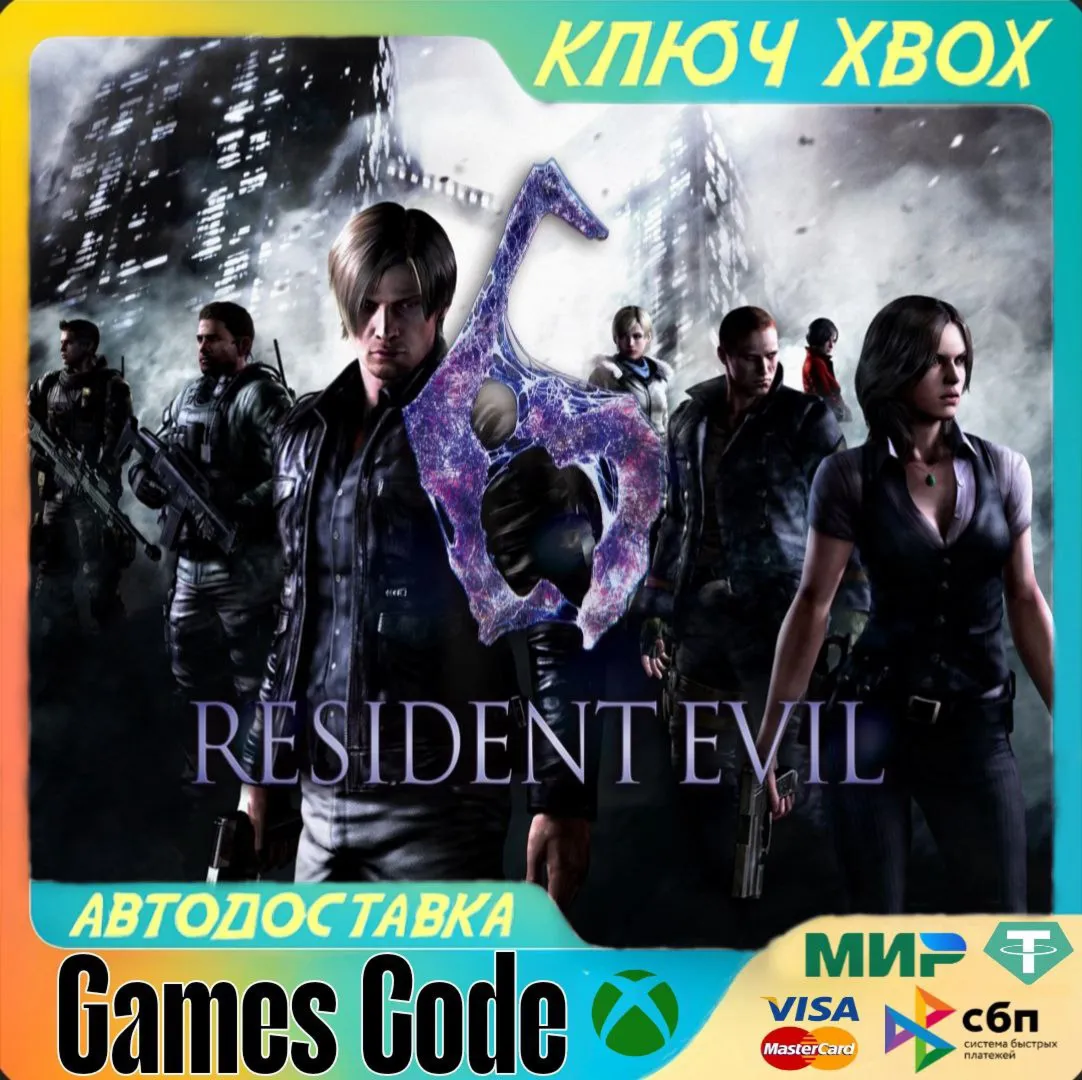Resident Evil 6 XBOX КЛЮЧ - irongamers.ru