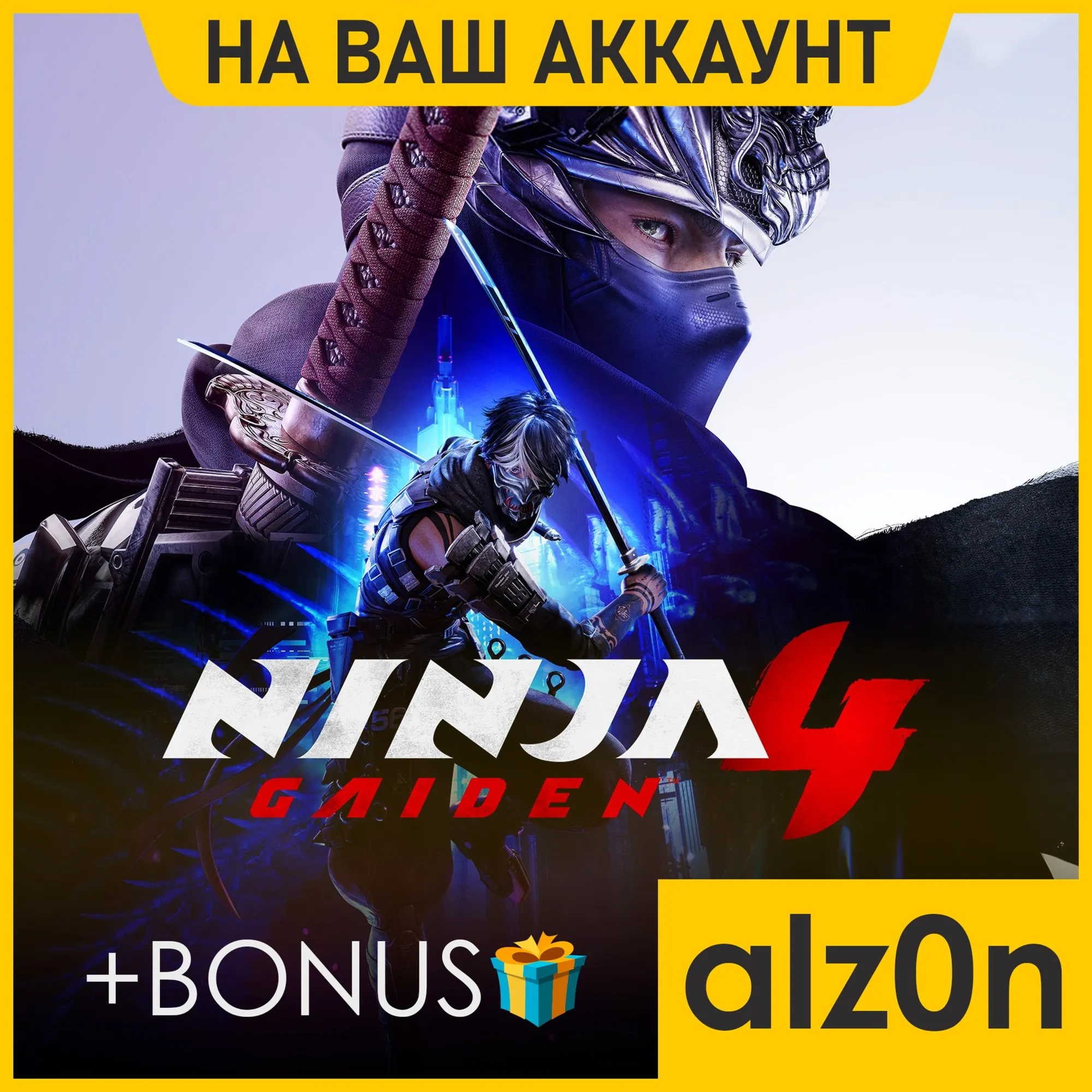 🟥 NINJA GAIDEN 4 + 450 игр・ПК・НА ВАШ АККАУНТ