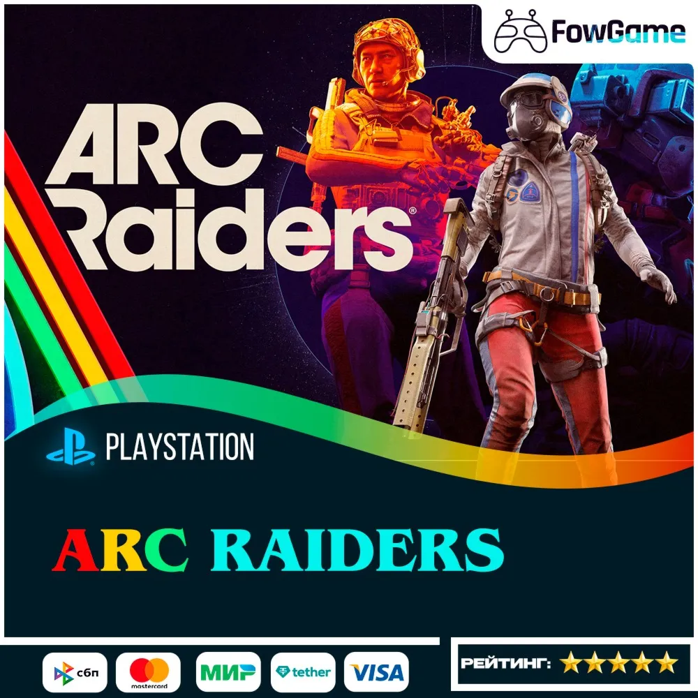 ARC Raiders PS5 Выбор региона - irongamers.ru