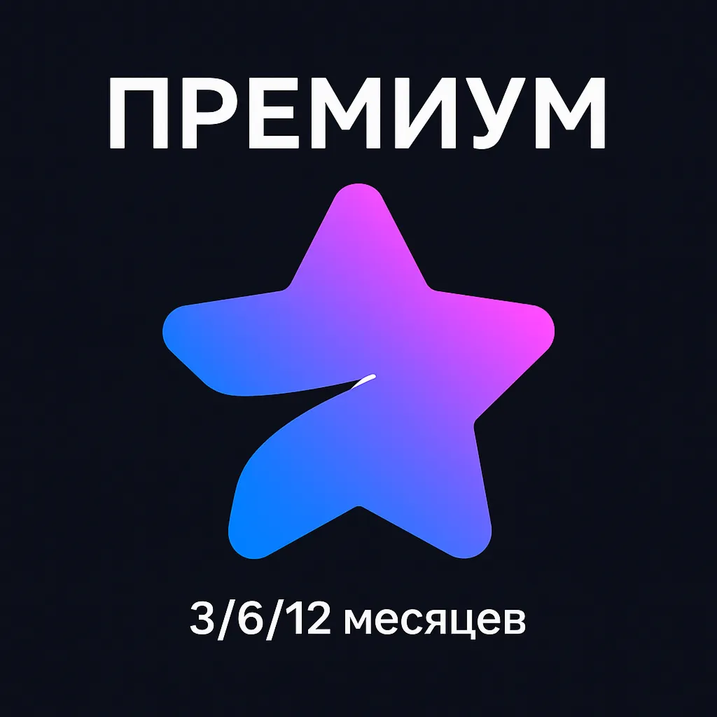 Telegram Premium 3-6-12 | Подарочная ссылка - irongamers.ru