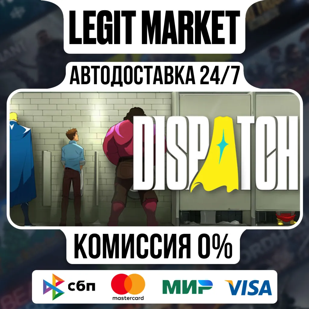 Dispatch / Steam AUTO / РУ+МИР - irongamers.ru