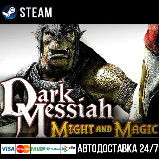 Dark Messiah of Might & Magic СТИМ Steam Gift