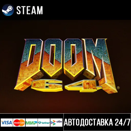 DOOM 64 СТИМ Steam Gift