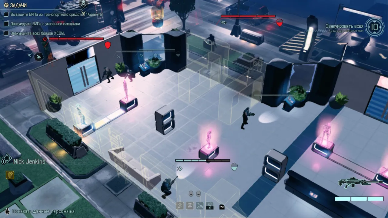 XCOM 2 Collection | Nintendo Switch 1/2