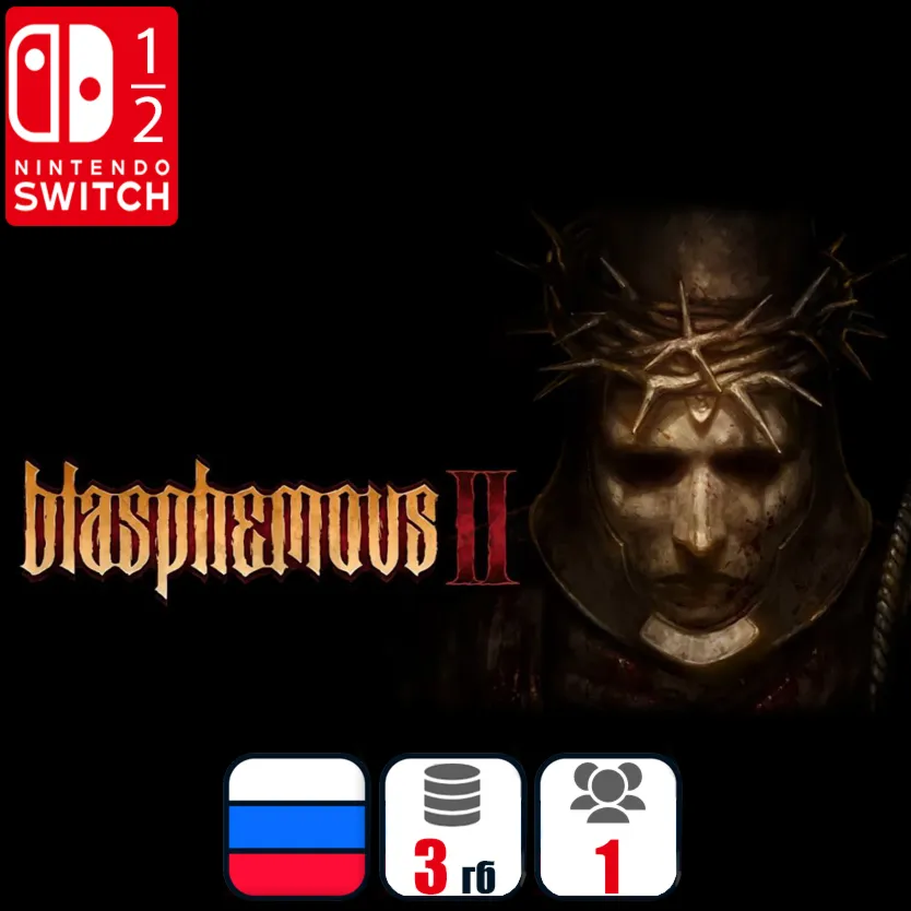 Blasphemous 2 | Nintendo Switch 1/2