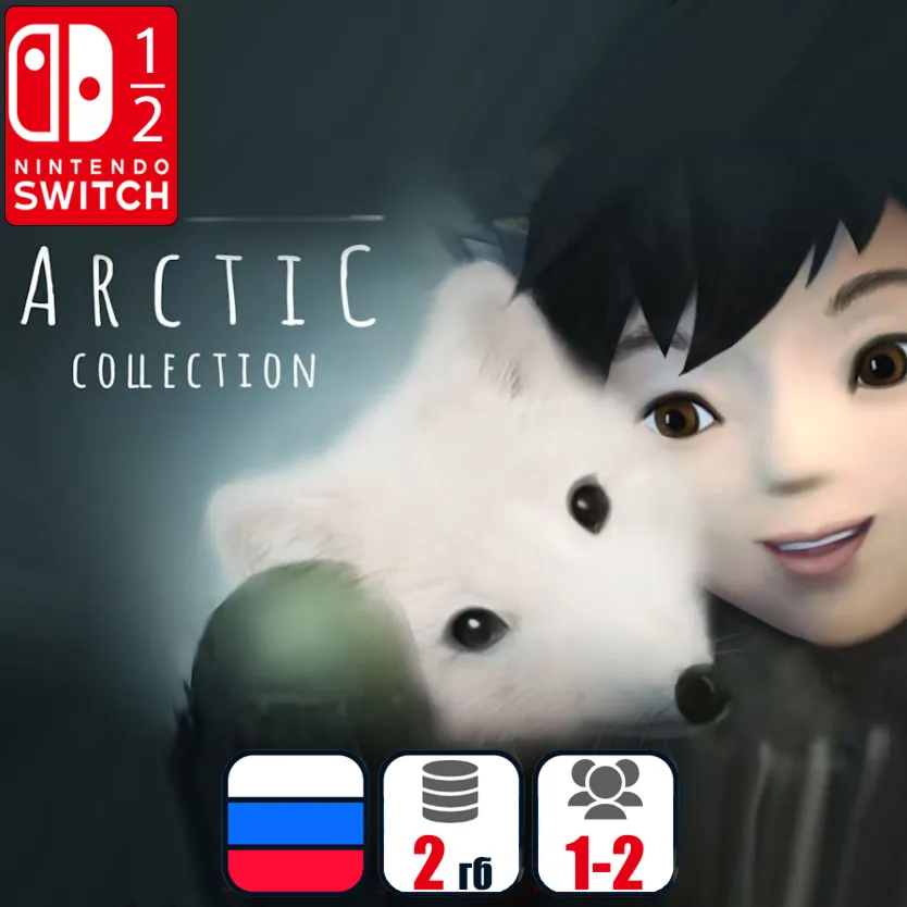 Never Alone: Arctic Collection | Nintendo Switch 1/2 - irongamers.ru
