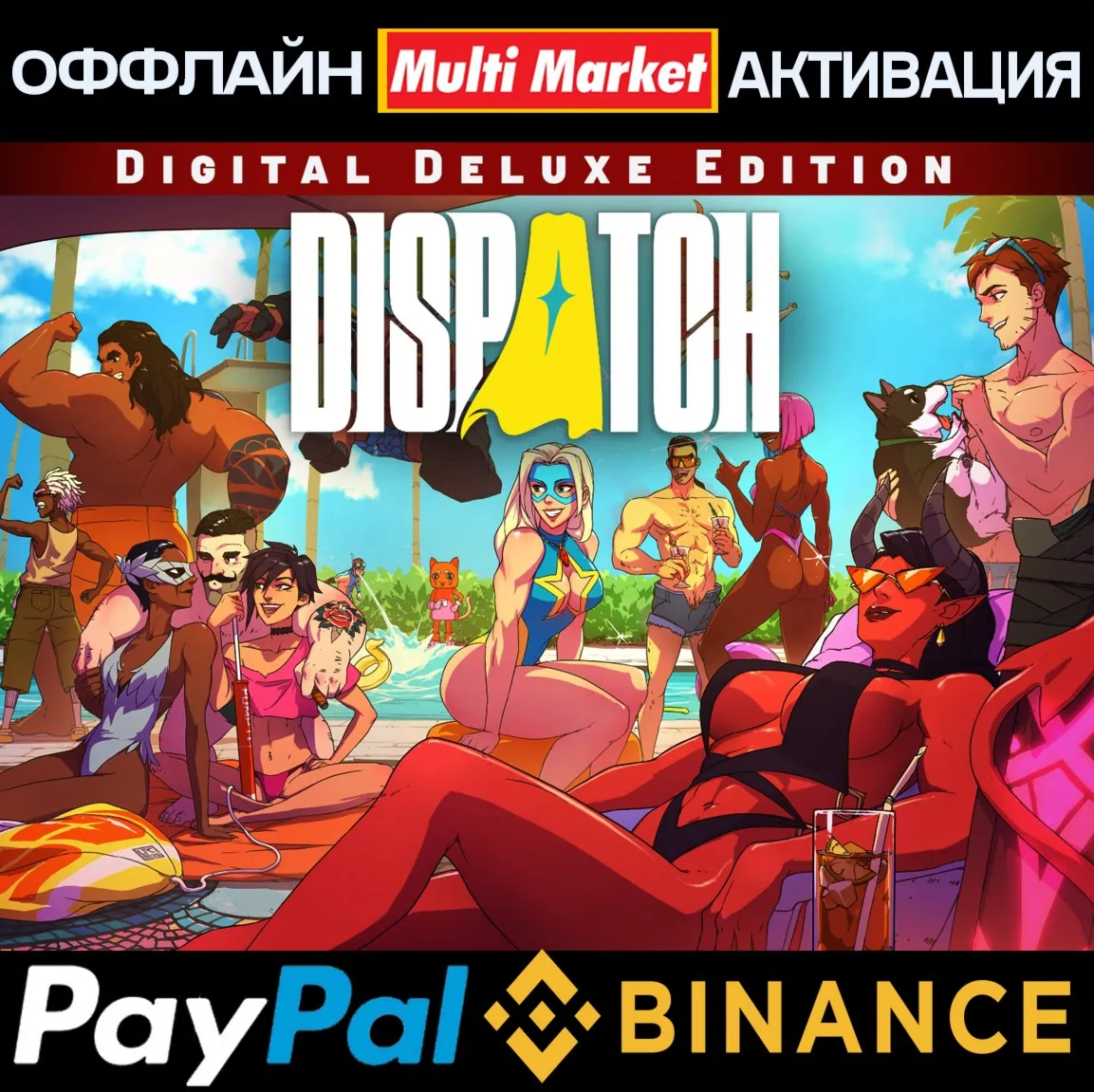 Dispatch Deluxe Edition STEAM+ВСЕ DLC 🅿 PAYPAL - irongamers.ru