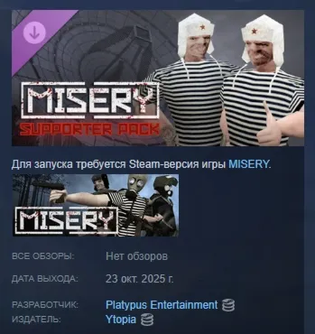 MISERY - Zaslavie Supporter Pack АВТОДОСТАВКА STEAM GLOBAL МГНОВЕННО ЛИЦЕНЗИЯ