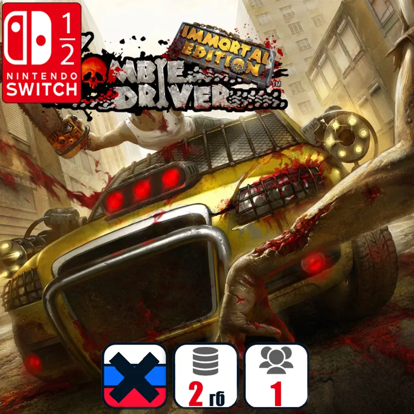Zombie Driver Immortal Edition | Nintendo Switch 1/2