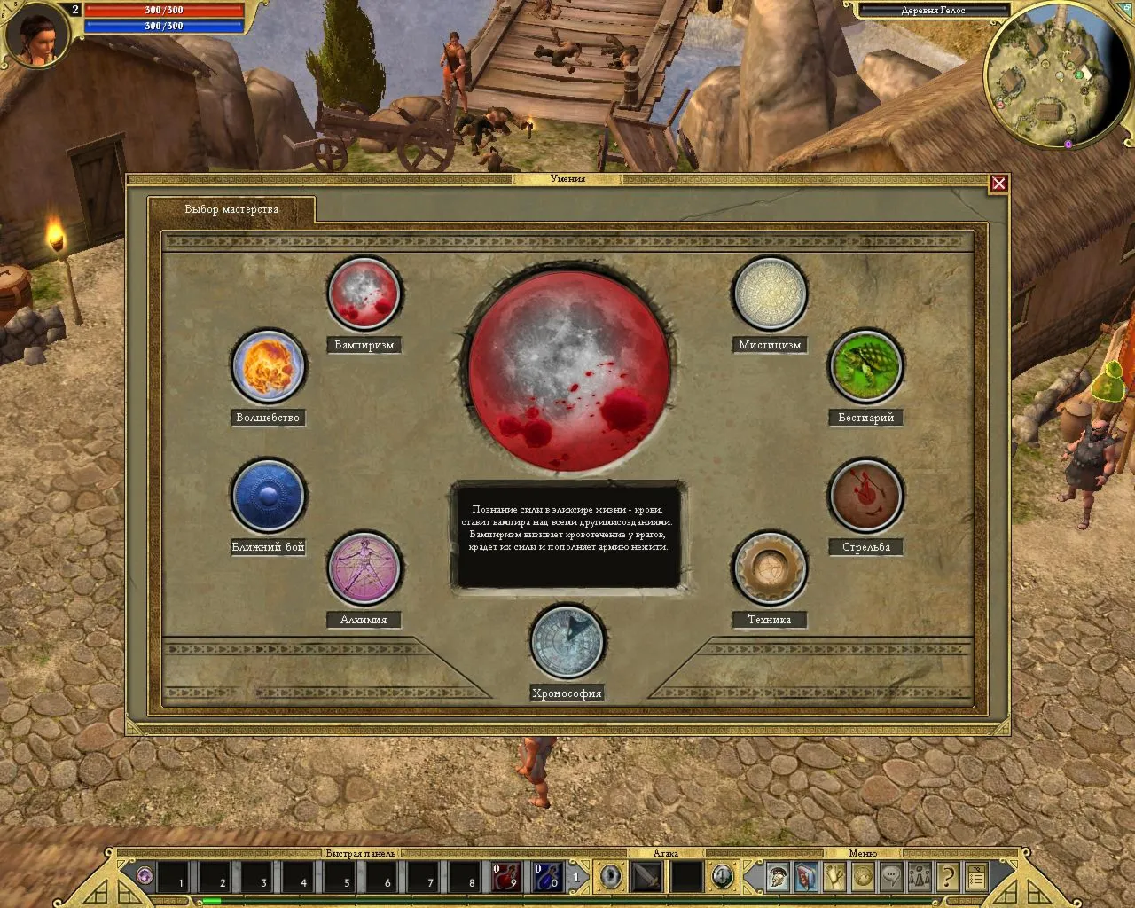Titan Quest | Nintendo Switch 1/2