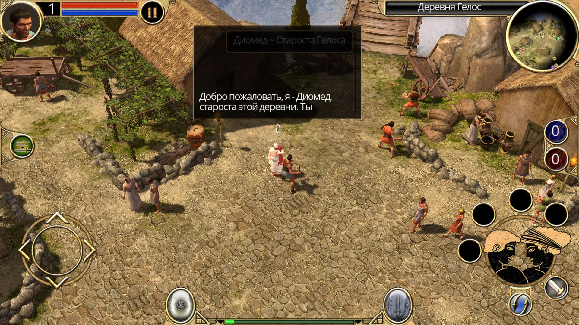 Titan Quest | Nintendo Switch 1/2
