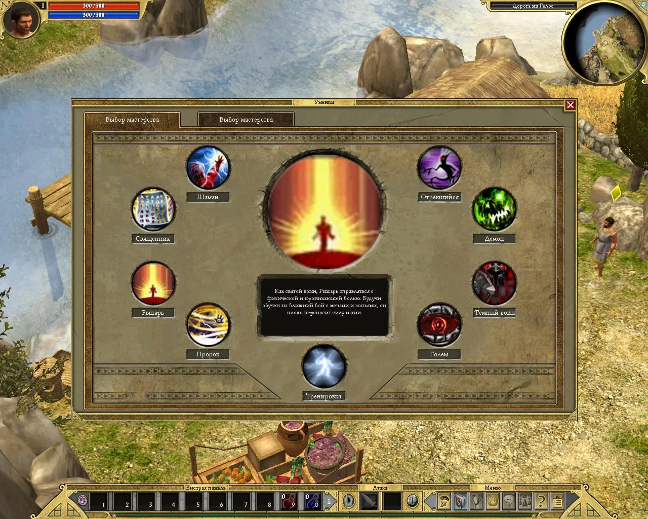 Titan Quest | Nintendo Switch 1/2