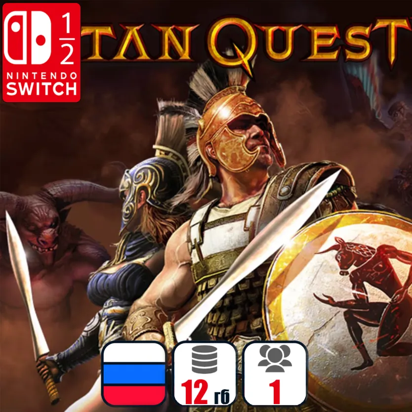 Titan Quest | Nintendo Switch 1/2