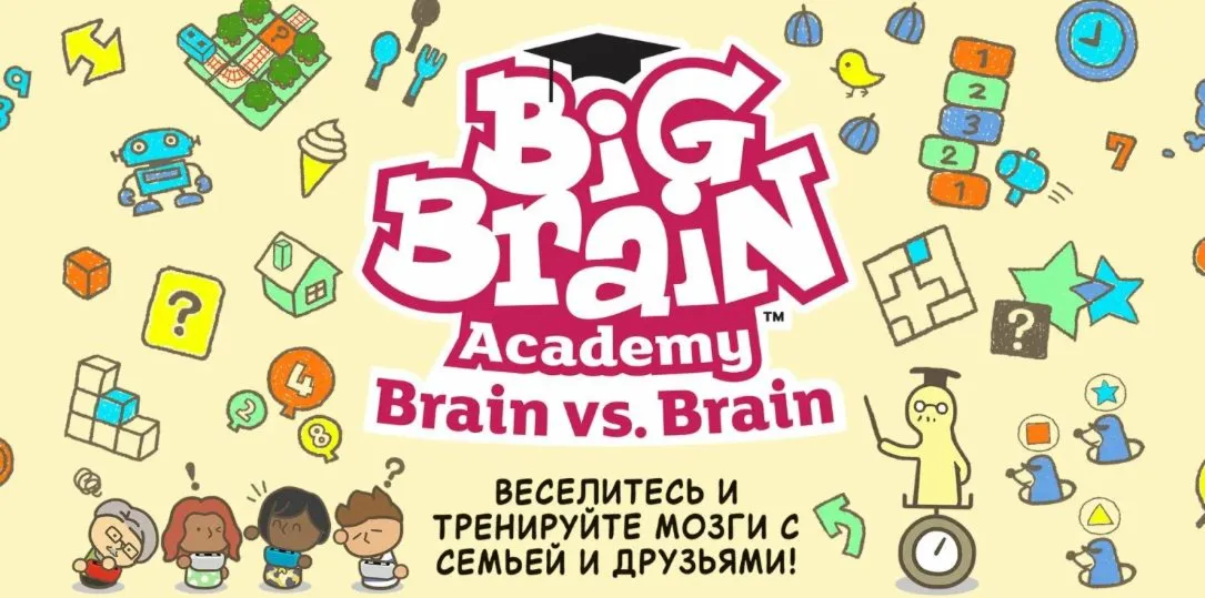 Big Brain Academy: Brain Vs. Brain | Nintendo Switch 1/2
