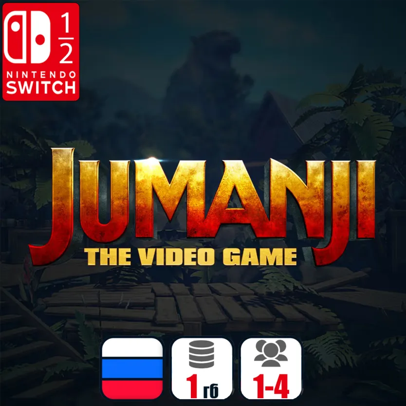 JUMANJI: The Video Game | Nintendo Switch 1/2