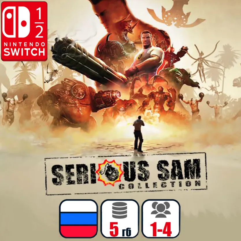 Serious Sam Collection | Nintendo Switch 1/2 - irongamers.ru
