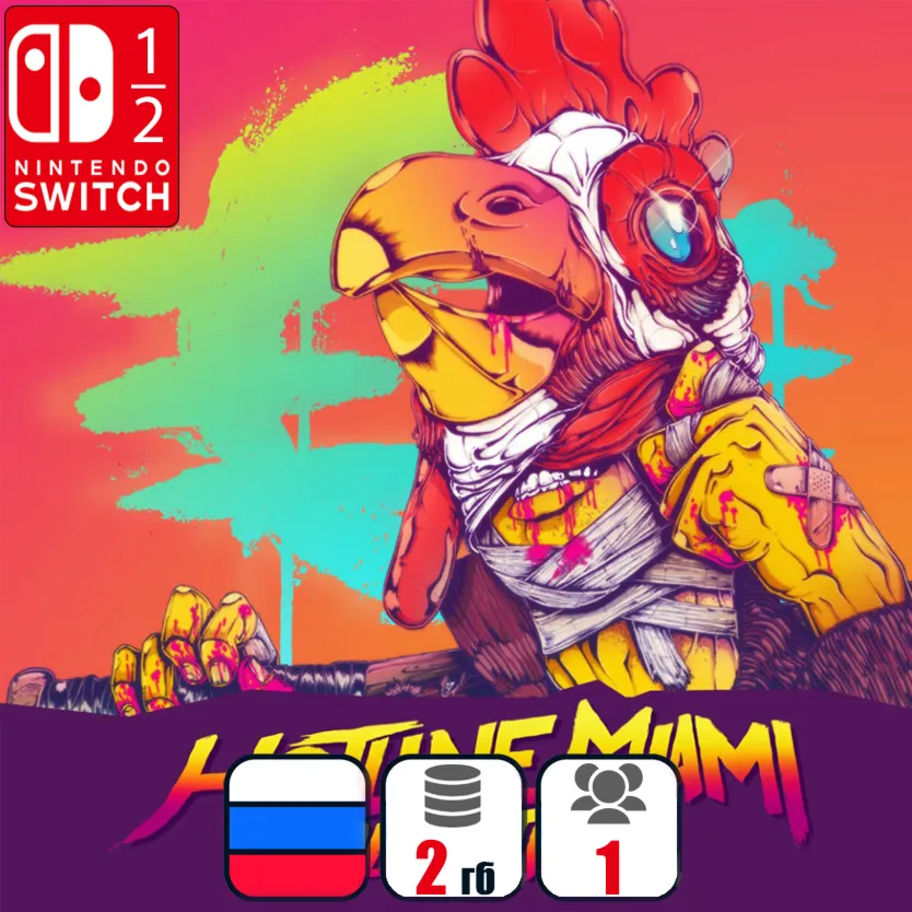 Hotline Miami Collection | Nintendo Switch 1/2 - irongamers.ru