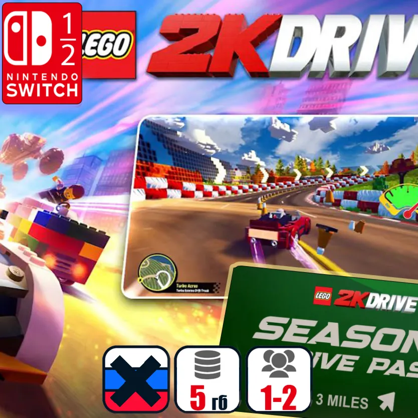 LEGO 2K Drive | Nintendo Switch 1/2 - irongamers.ru