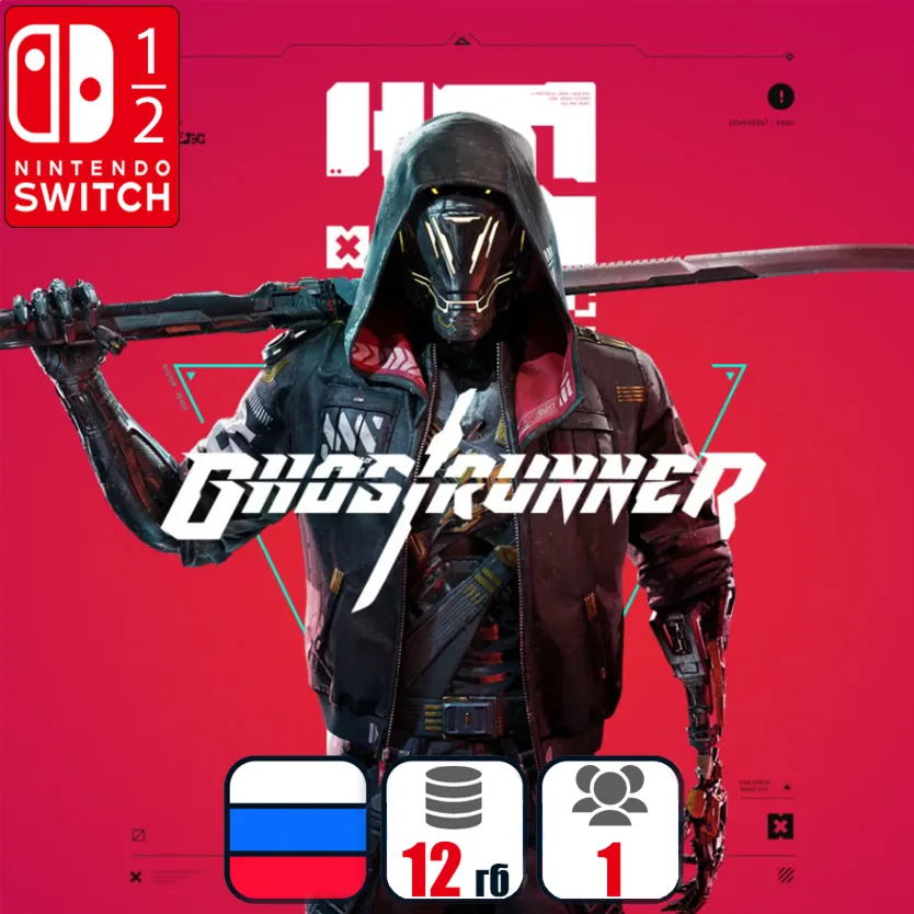 Ghostrunner | Nintendo Switch 1/2