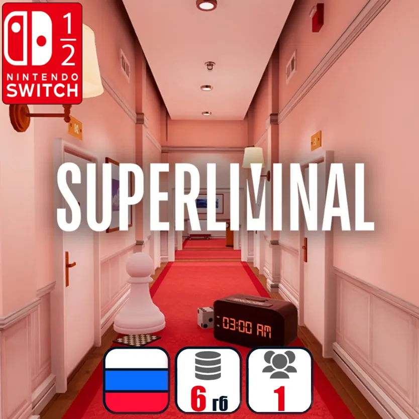 Superliminal | Nintendo Switch 1/2 - irongamers.ru