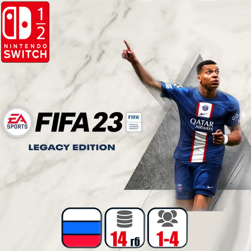 FIFA 23 (FC 23) | Nintendo Switch 1/2