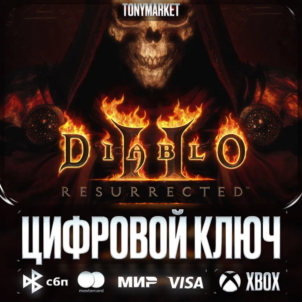 🔑 Diablo 2: Resurrected  • XBOX