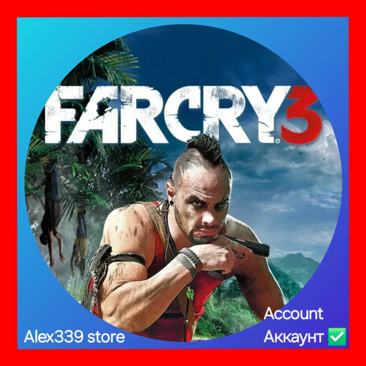 Uplay✅ Far Cry 3 аккаунт+Почта