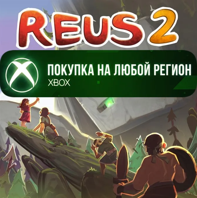 Reus 2 XBOX На Любой Регион