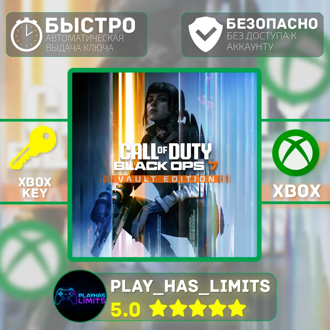Call of Duty®: Black Ops 7 Vault XBOX Global + РФ - irongamers.ru